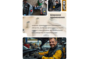 JCB JCB-54524, 6-гранная головка, 24мм, 1/2DR, CrV, метрическая (JCB-54524)
