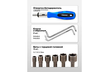 Forsage Skrūvju un bitu komplekts F-10100, 100 gab., CrV, magnētiskie uzgaļi, 2-komponentu rokturis, ērta uzglabāšana (F-10100)