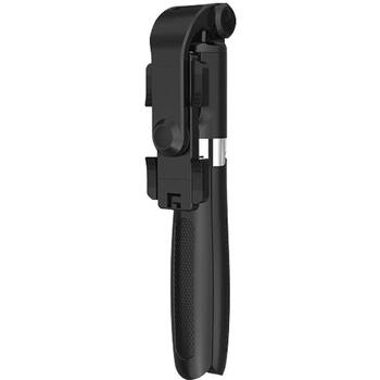 Media-Tech Селфи штатив 2в1 MT5542, 55-85mm, 186mm, 680mm, Bluetooth пульт, нержавеющая сталь (MT5542)