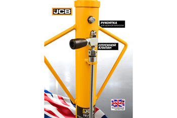 JCB JCB-TEL06011 transmisijas hidrauliskais statīvs, 600kg, 1180-1990mm, 4 riteņi (JCB-TEL06011)