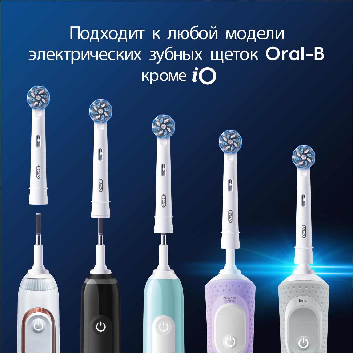 Oral-B Nomaināmas zobu birstes galviņas EB60X-8 Sensitive Clean Pro, 8 gab, balta, mīksta, pieaugušajiem (EB60X-8)
