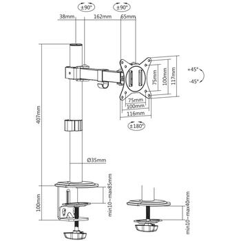 Sbox Крепление для монитора LCD-351/1-2, 1, 17''/43см, 32''/81см, 9кг, 75x75, 100x100, +45°/-45°, +90°/-90°, +180°/-180°, 200мм (LCD-351/1-2)