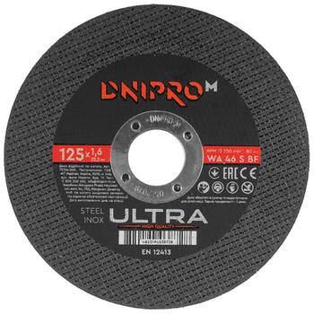 Диск отрезной Ø125x1,6x22,23мм Ultra DNIPRO-М (72324000)