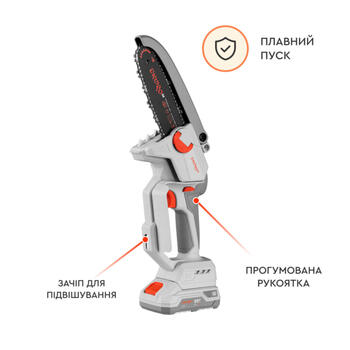 Dnipro-M DMS-202BC KIT Lite аккумуляторная мини-цепная пила для обрезки веток и распила древесины 20В бесщёточная с аккумулятором и зарядным устройством (48789000)