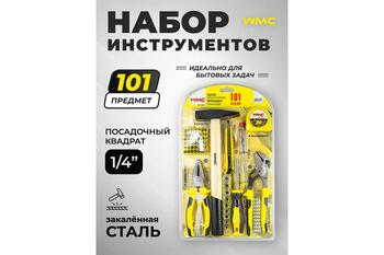 WMC Tools набор инструментов WMC-20101, 101 шт, 1/4