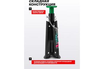 Rockforce remontas statīvs RF-T43004, 3 t, h min 286 mm, h max 401 mm, 2 gab. (RF-T43004)