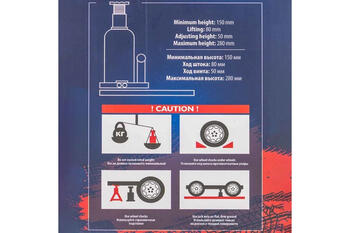 Forsage F-T90204, гидравлический бутылочный домкрат, 2т, 280мм, 150мм, 130мм, предохранительный клапан (F-T90204)