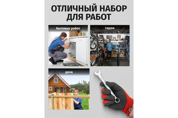 MEGATOOLS MT-5123MP kombinēto atslēgu komplekts, 12 gab., 6-22mm, CrV, plastmasas turētājā (MT-5123MP)