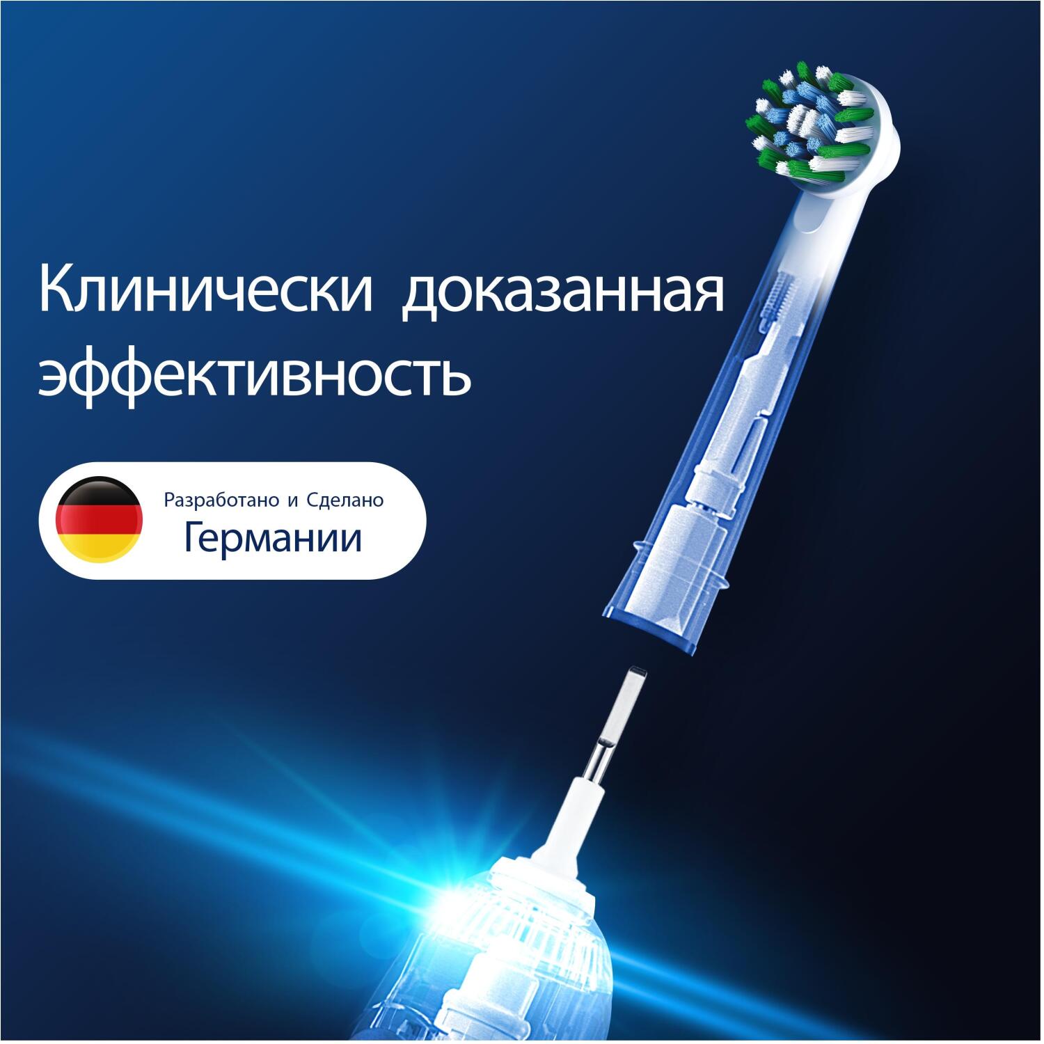 Oral-B nomaināmie zobu birstes uzgaļi EB50RX-6 Cross Action Pro, 6 gab, pieaugušajiem, balts (EB50RX-6)