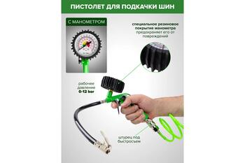 Rockforce Krāsošanas pistole RF-SGK-51, 0.6l, 12atm, 1.5mm, 300l/min, augšējais trauks, ātrā savienojuma, 5 daļas (RF-SGK-51)