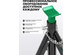Rockforce remontas statīvs RF-T43004, 3 t, h min 286 mm, h max 401 mm, 2 gab. (RF-T43004)