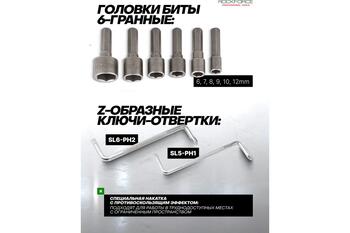 Rockforce Набор отверток и бит RF-10100, 100 шт, CrV, магнитный наконечник, двухкомпонентная рукоять (RF-10100)