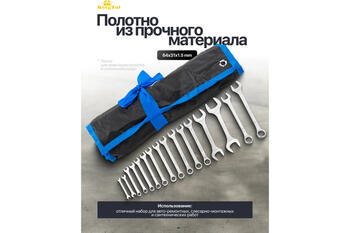 Kingtul Набор комбинированных и рожковых ключей KT-5199, 16 шт., 6x7мм, 8x9мм, 27x30мм, 32x36мм, CrV, антикоррозийное покрытие (KT-5199)