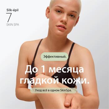 Braun epilators Silk-épil 7 7-081, 40 pincetes, MicroGrip, 40 min, 1 h, 100-240 V, mitrs un sauss, bezvadu, iebūvēts apgaismojums (7-081)