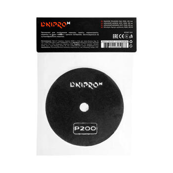 Диск шлифовальный по плитке, по камню P200 100мм DNIPRO-М (82587003)