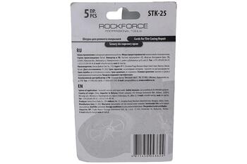 Rockforce riepu remonta auklu komplekts RF-STK-25, 5 gab, 10x0,7 cm, blisteris, bez kameras (RF-STK-25)