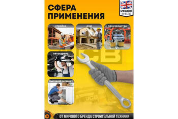 Jcb Kombinētā atslēga JCB-75536, 36mm, CrV, antikorozīvs, 12 malas, pusprofesionāla (JCB-75536)