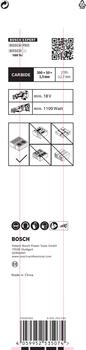 1 Zobenzāģa asmens S1243HM Hollow Brick, Zobenzāģiem EXPERT HOLLOW BRICK S1243HM ASMENS, 2608900417, BOSCH (2608900417)