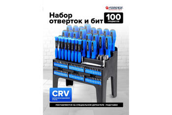 Forsage Skrūvju un bitu komplekts F-10100, 100 gab., CrV, magnētiskie uzgaļi, 2-komponentu rokturis, ērta uzglabāšana (F-10100)