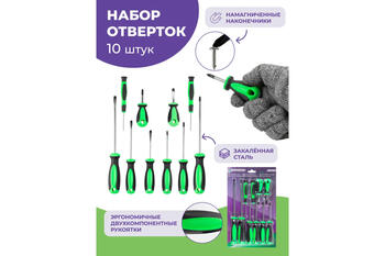 Pomocnik Skrūvgriežu komplekts 10 gab P-P021K, 0.564kg, SL5,6x40mm, SL4,5x100mm, SL3,8x75mm, SL5,6x150mm, PH5,6x150mm, PH4,5x100mm (P-P021K)