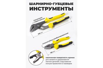 WMC Tools набор инструментов WMC-20101, 101 шт, 1/4