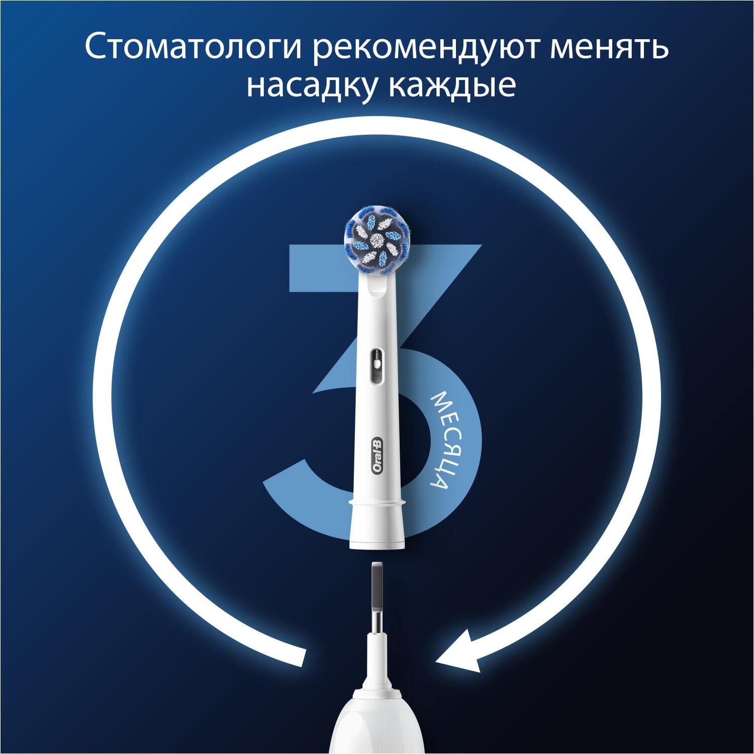 Oral-B Nomaināmas zobu birstes galviņas EB60X-8 Sensitive Clean Pro, 8 gab, balta, mīksta, pieaugušajiem (EB60X-8)