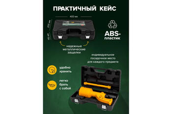 Rockforce Rūpnieciskais instruments RF-34114102, 6800Nm, 330mm, 1:78, 1 collu, 32mm un 33mm uzgaļi, plastmasas kaste (RF-34114102)