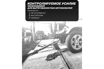 Forsage F-1205-2 гидроцилиндр, 5т, 660мм, 500мм ход, 2 штока, удлиненный (F-1205-2)