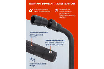 Forcekraft FK-4159K, набор ударных головок, 1/2