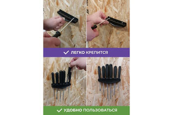 Помощник Набор отверток 6 пр. P018K, PH0x150mm, PH1x180mm, PH2x200mm, SL3.5x150mm, SL4.5x200mm, SL5x180mm (P018K)