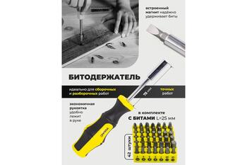 WMC Tools набор инструментов WMC-20101, 101 шт, 1/4