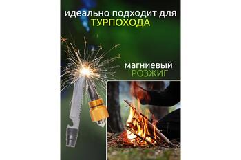 Forsage многофункциональная складная лопата F-171U, 765мм, 170мм, 130мм, туристическая, пила, топор, гаечный ключ, нож, свисток (F-171U)