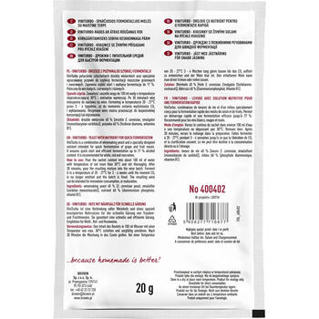 Browin ViniTurbo 400402, 20 г, 25 л, сухие, белое вино, красное вино, розовое вино, оптимальная температура брожения 20-27°C (400402)