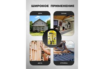 WMC Tools набор инструментов WMC-20101, 101 шт, 1/4