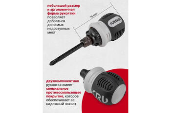 Forsage F-32807MR reversā skrūvgrieža komplekts, 12 uzgaļi, CrV, teleskopisks, reversīvs, 140x120x40 mm (F-32807MR)