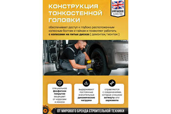 Jcb набор головок ударных JCB-4032, 4 шт., 1/2