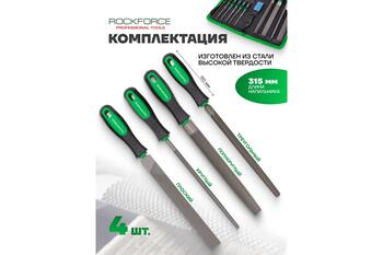 Rockforce набор напильников и надфилей RF-5056W, 17 шт, 315 мм, 200 мм, насечка 2, плоский, круглый, полукруглый, трехгранный (RF-5056W)