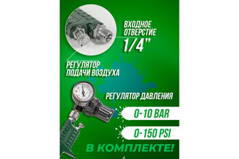 Rockforce krāsošanas pistole RF-W-827-14, 0.6l, 1.4mm, 1.7mm, 3.5bar, 250l/min, 180-250mm, augšējais tvertne (RF-W-827-14)