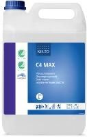 Tīrīšanas līdzeklis C4 MAX 5L, Kiilto (400-08265)
