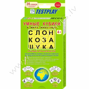 УМНЫЕ КУБИКИ 
