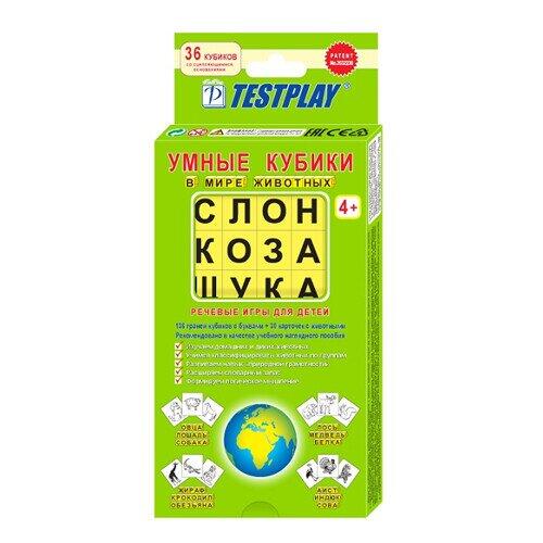 УМНЫЕ КУБИКИ "В мире животных» + 30 карточек с рисунками (T-0299)